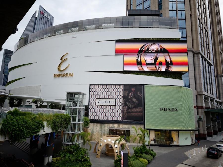 Emporium