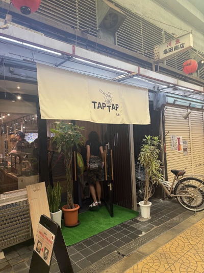 TAPTAP Lab Shinsekai
