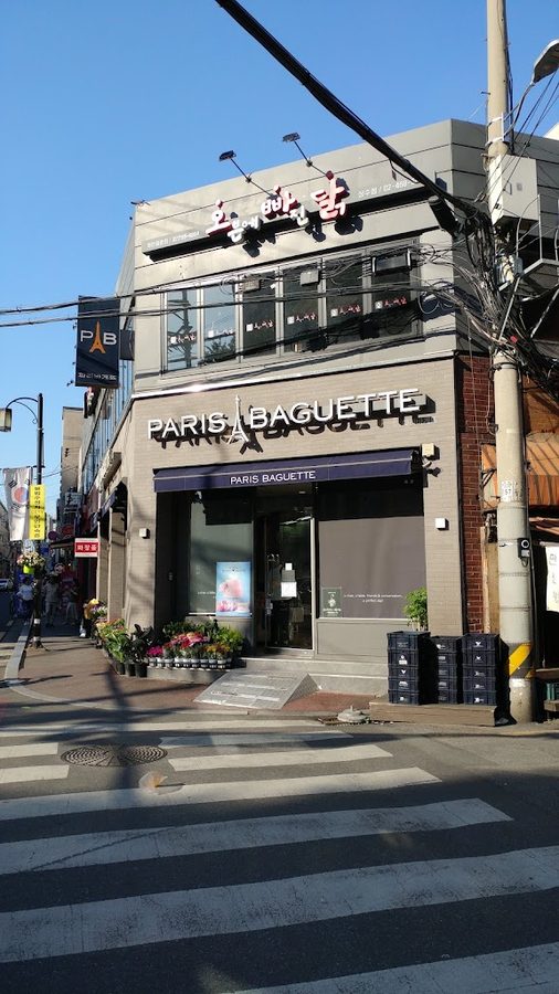 Paris Baguette Seongsu Station Branch