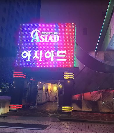 Busan Asiad Night Gom