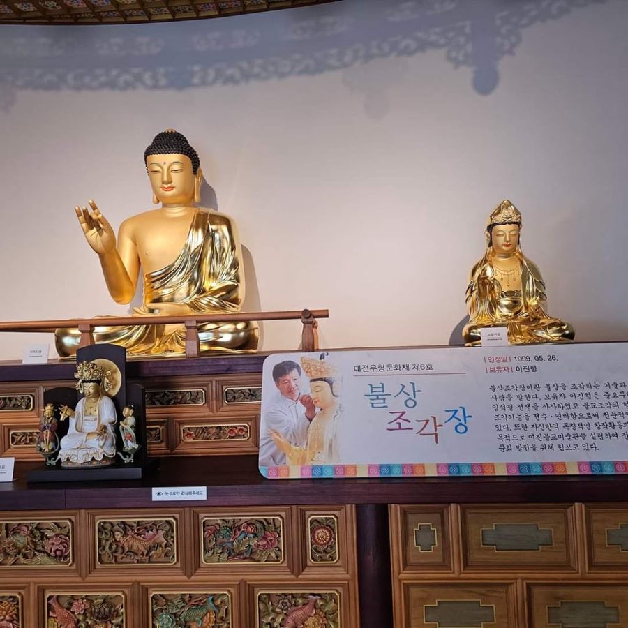 大田傳統羅來館