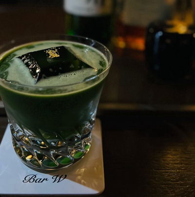 Bar W