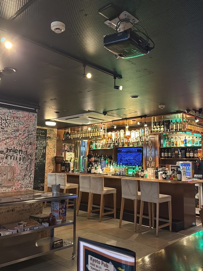 Kyoto Pub