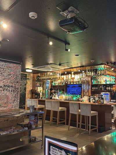 Kyoto Pub