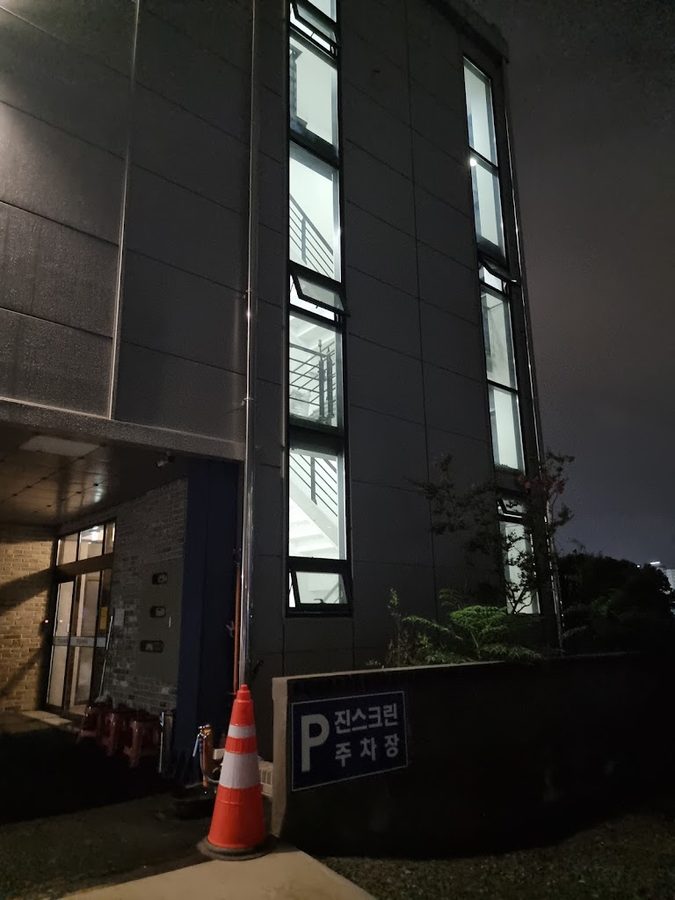 골프존파크 진스크린