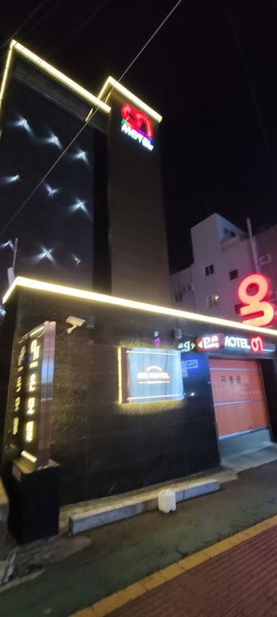 우등모텔