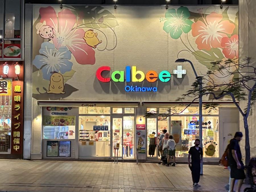 Calbee+
