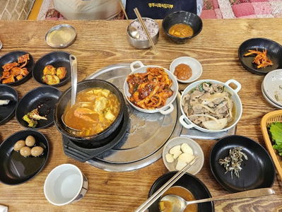 Haetnim Restaurant