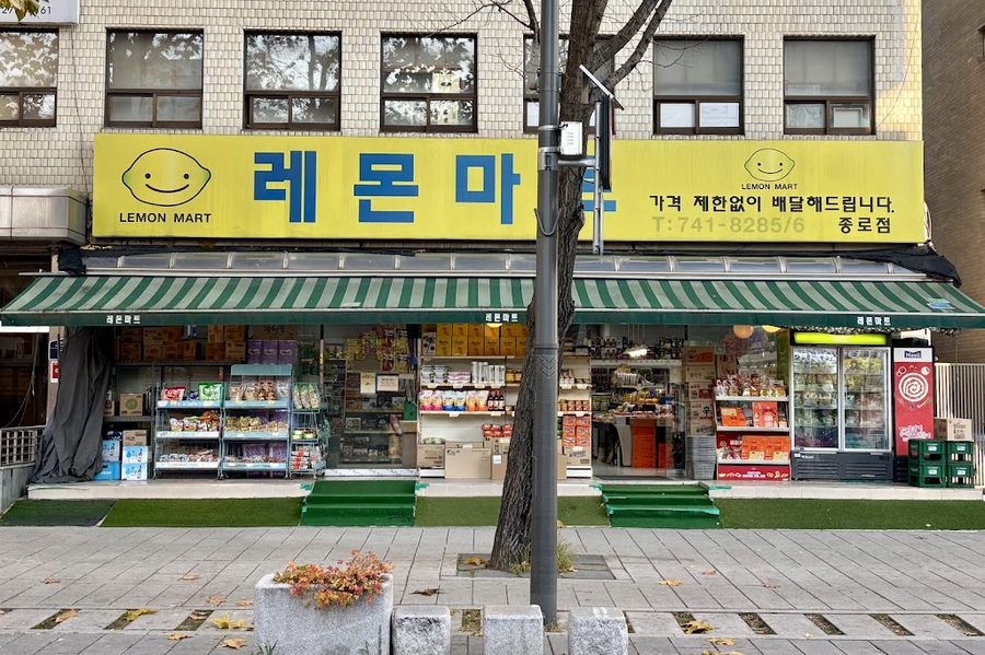 Lemon Mart