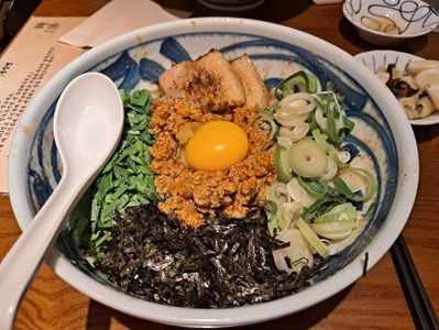 Menshou Ramen Isu Direct Branch