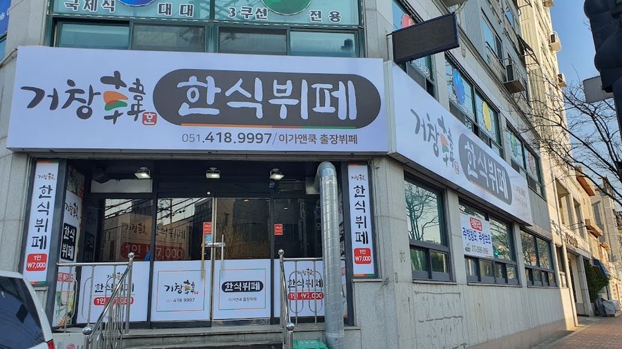 국가대표109