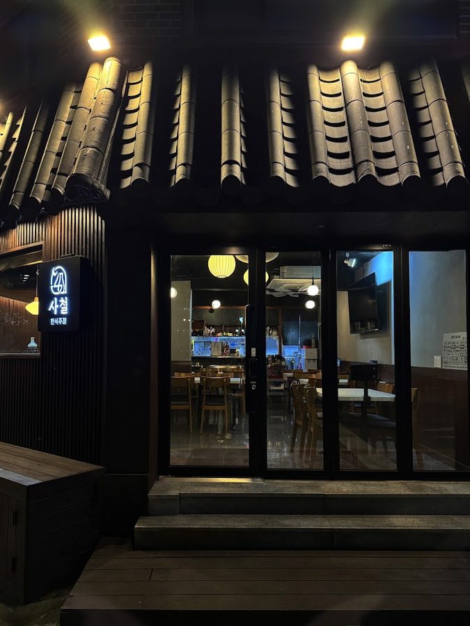 Sacheol Gongdeok Main Branch