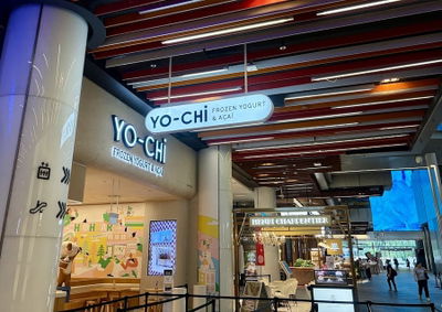 Yo-Chi Orchard Central