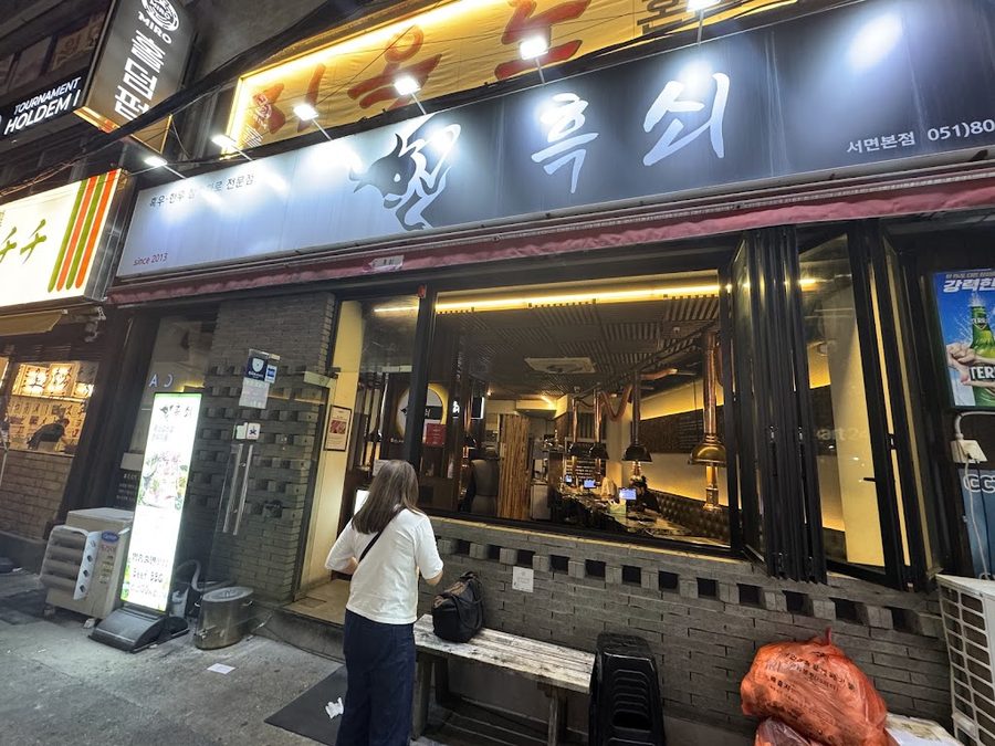 Heuksoe Seomyeon Main Branch