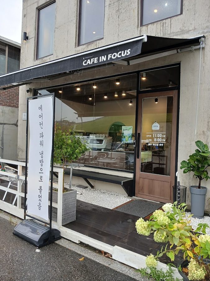 Cafe In Focus