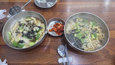 Hwanggane Hongdukkae Son Kalguksu