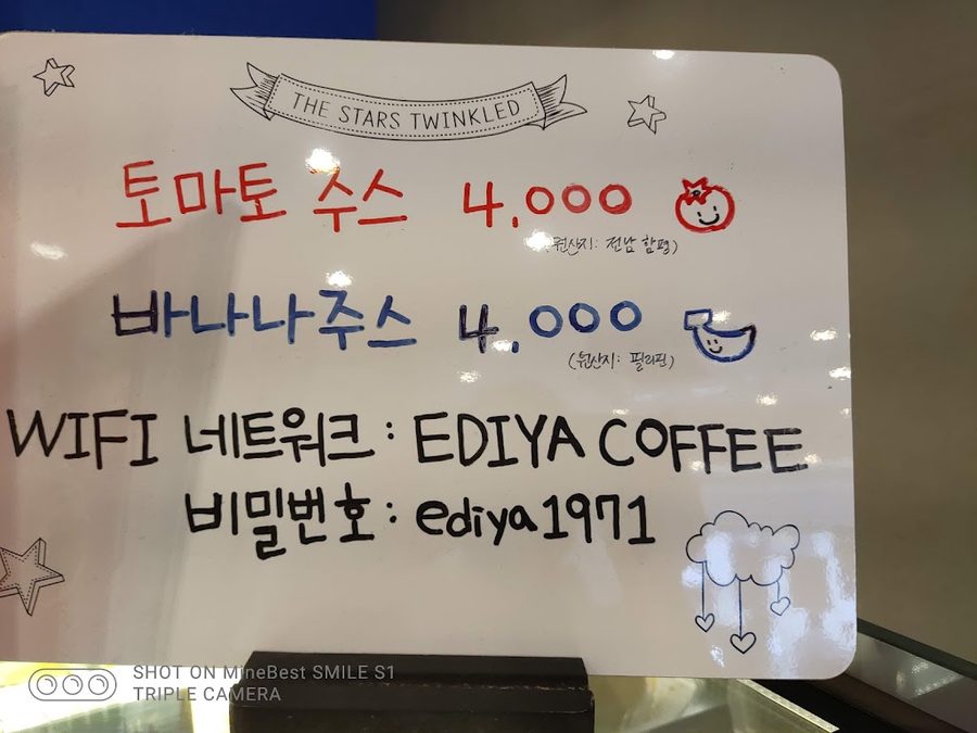 Ediya Coffee Guui Station Branch