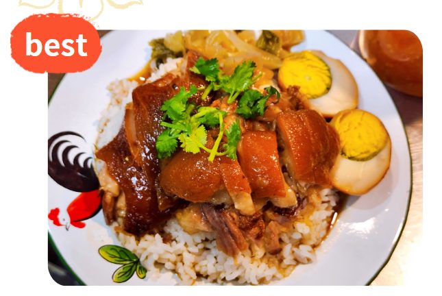 Heng Heng Pocha Na