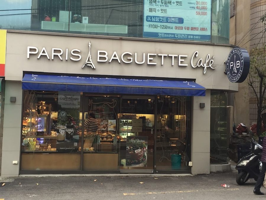 Paris Baguette, Busan Jangjeon Branch