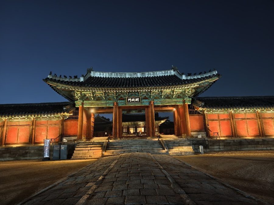 Myeongjeongmun Gate Corridor