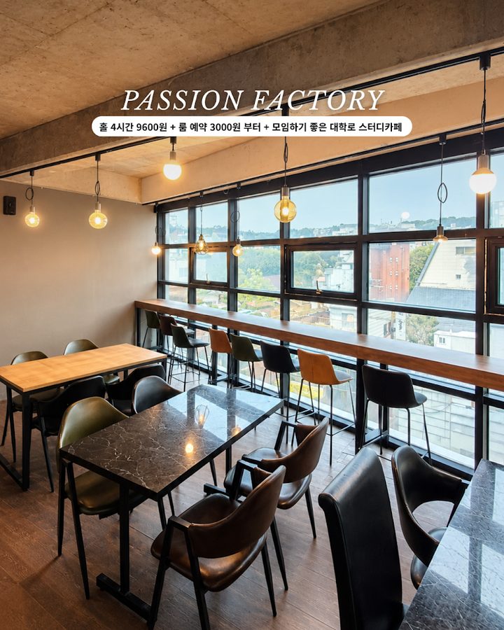 Yeoljeong Factory