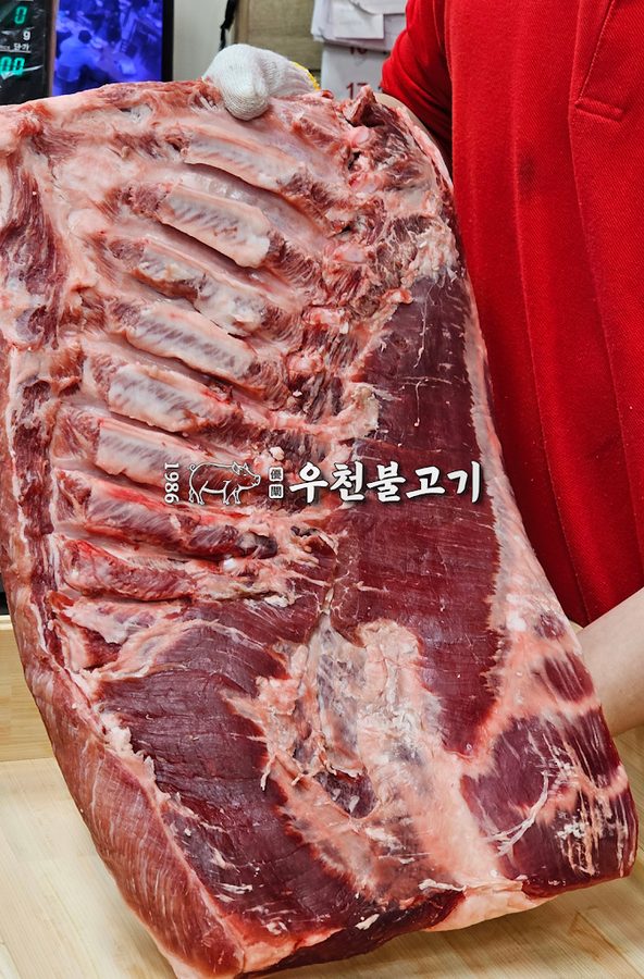 Ucheon Chuksanmul Bulgogi