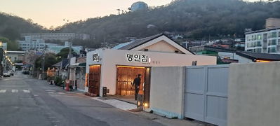 어문당