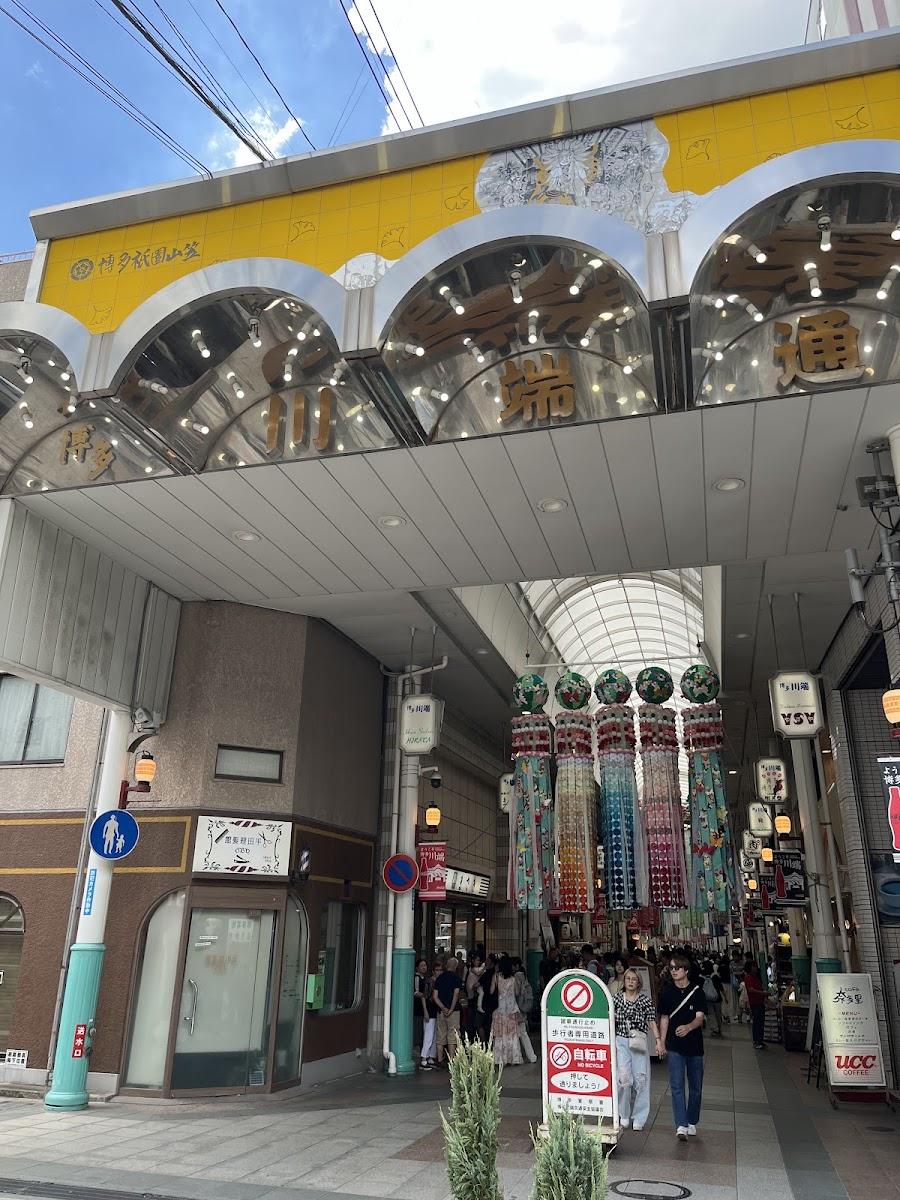 川端通商店街