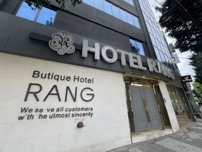 Brown Suites Seoul