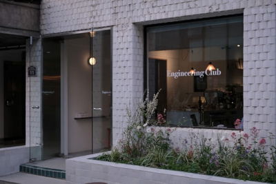 Engineering Club Coffee House