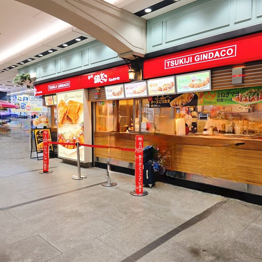 Tsukiji Gindaco - Yodobashi Akiba