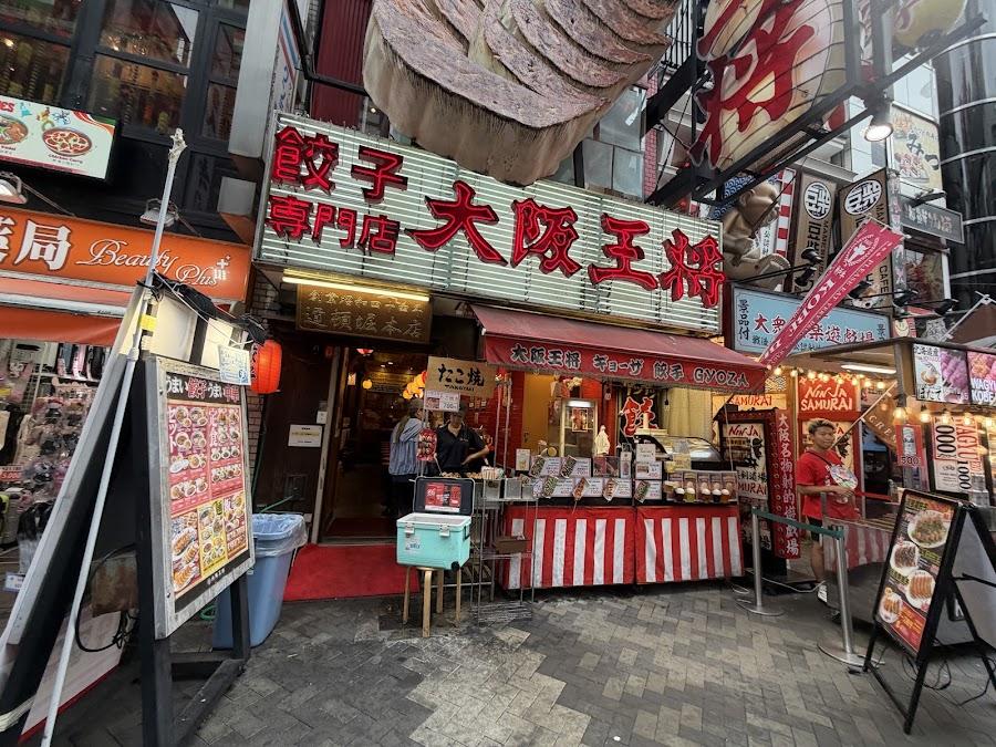 Osaka Ohsho