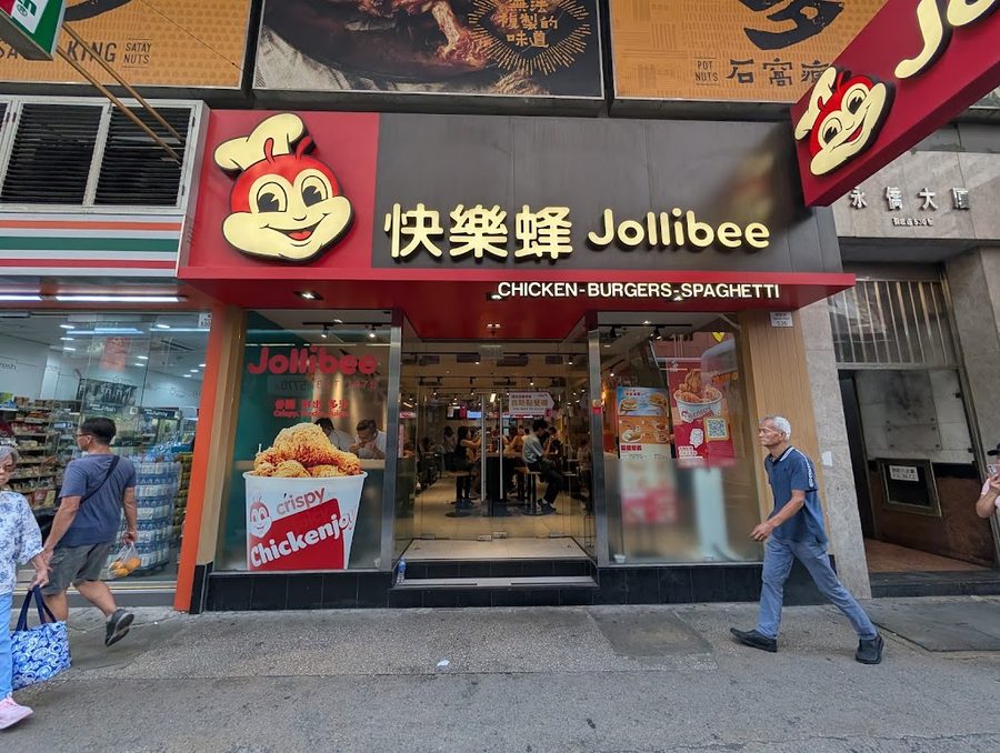 Jollibee (Yau Ma Tei)