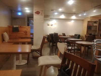 Cafe Arae