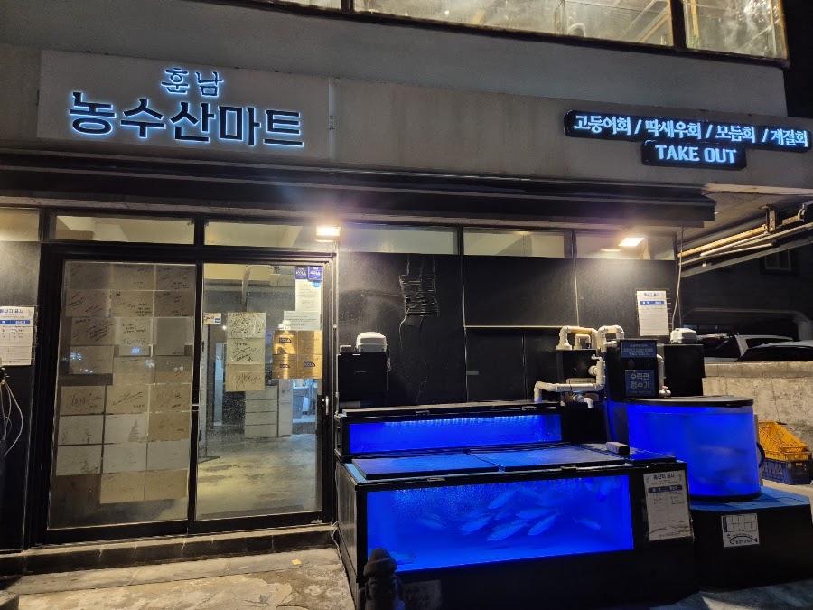 함덕맛집 훈남횟집
