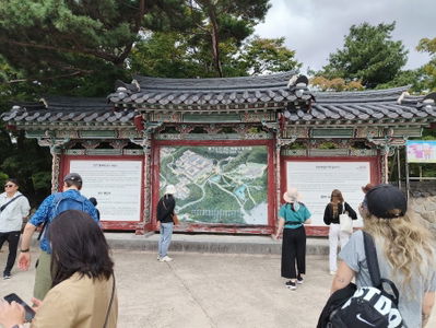 Gyeongju National Park Tohamsan Visitor Center