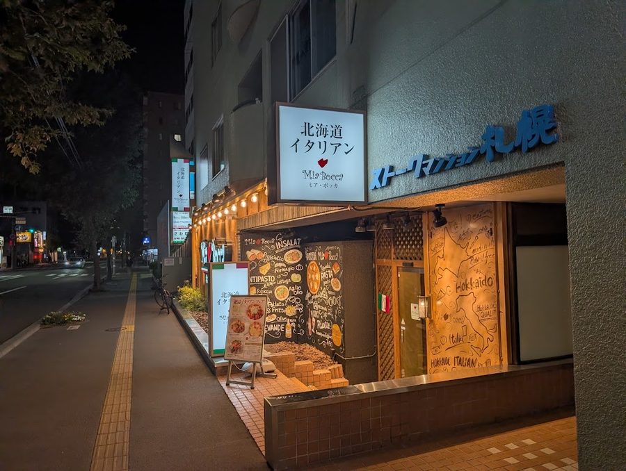 Mia Bocca札幌駅北口店
