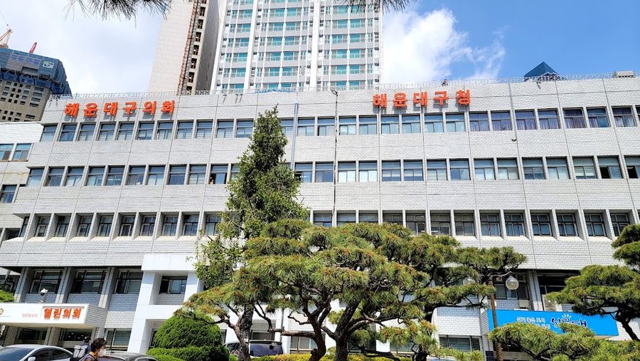 Haeundae-gu Office
