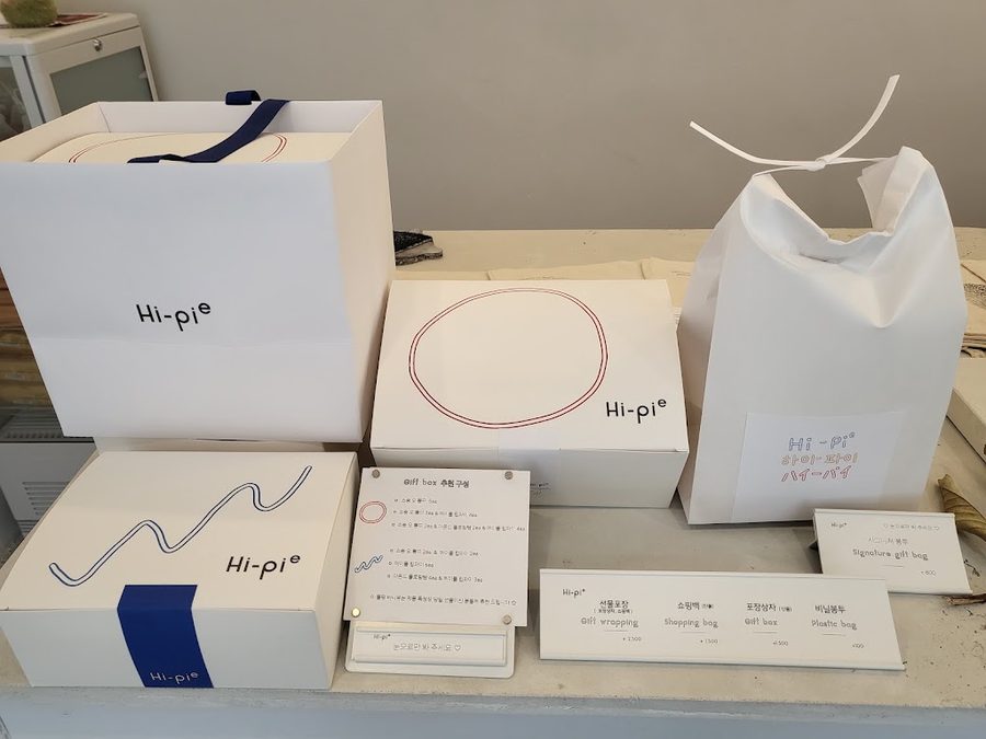 하이파이 스위트모먼트