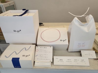 하이파이 스위트모먼트