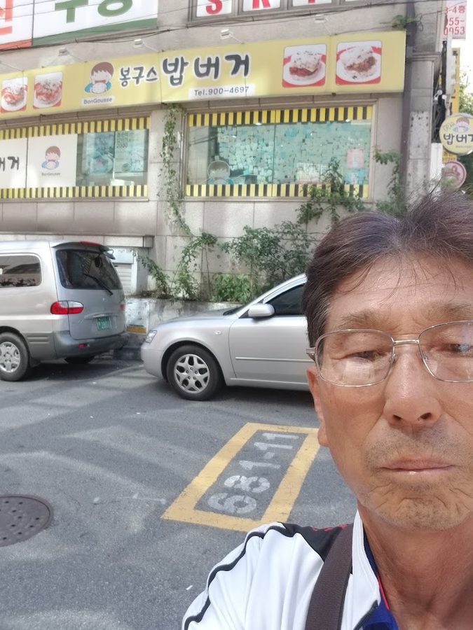 봉구스밥버거 쌍문