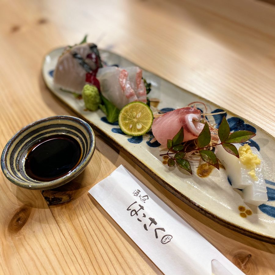 Hakosaku