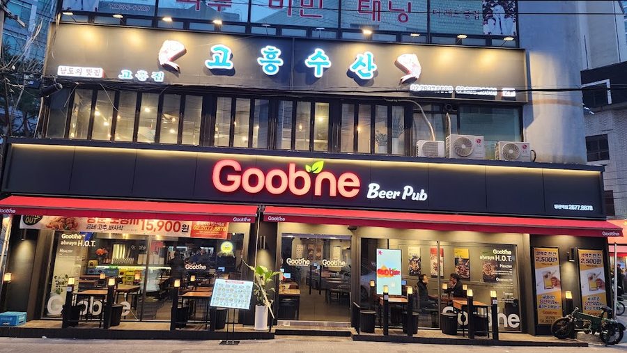 goodne