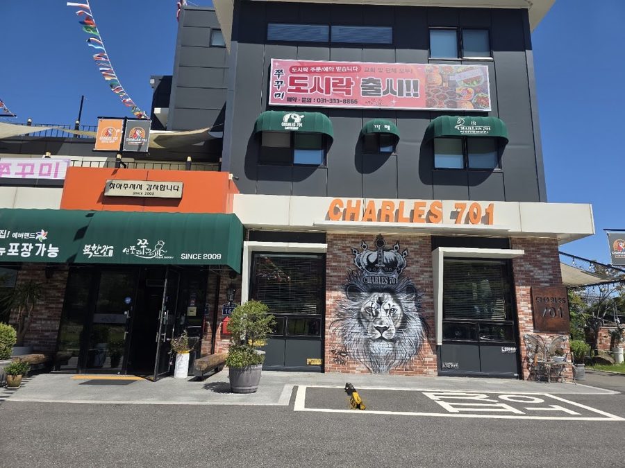 신포리쭈꾸미