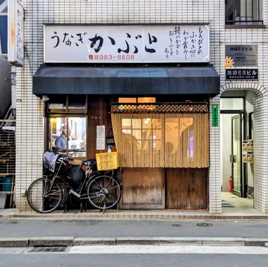 Kabuto