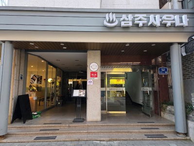 동국