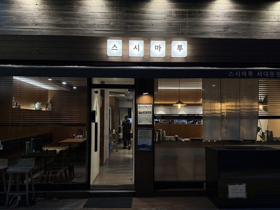 Sushimaru