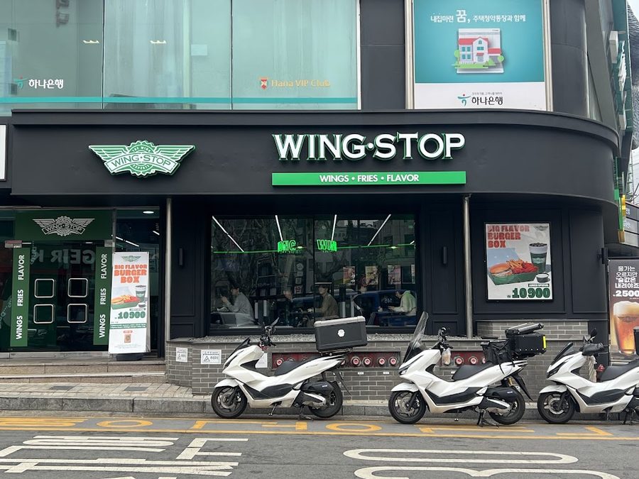 Wing & Dip