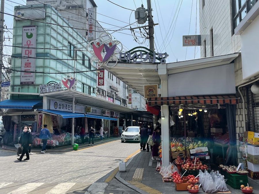 매산시장