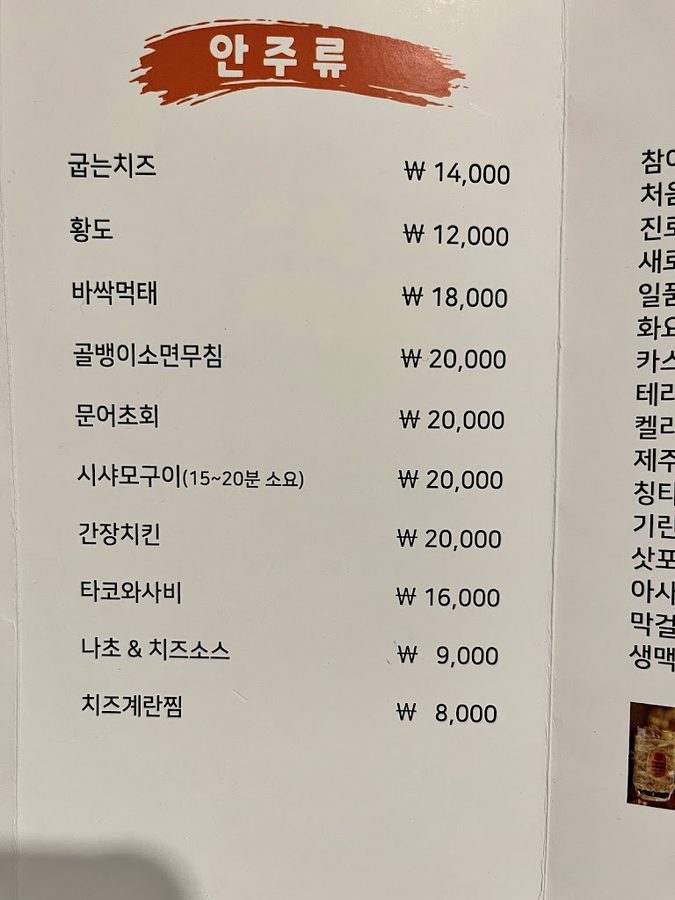 Oden Panda Sadang Branch